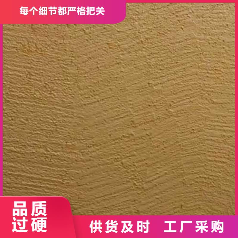 肌理漆_【外墙夯土漆】让客户买的放心 采贝仿夯土稻草漆(海东市分公司)