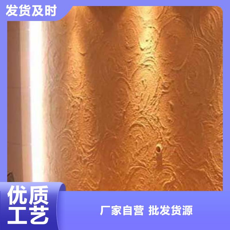 【肌理漆】,外墙稻草泥厂家货源-采贝仿夯土稻草漆(眉山市分公司)-阿奇乐乐