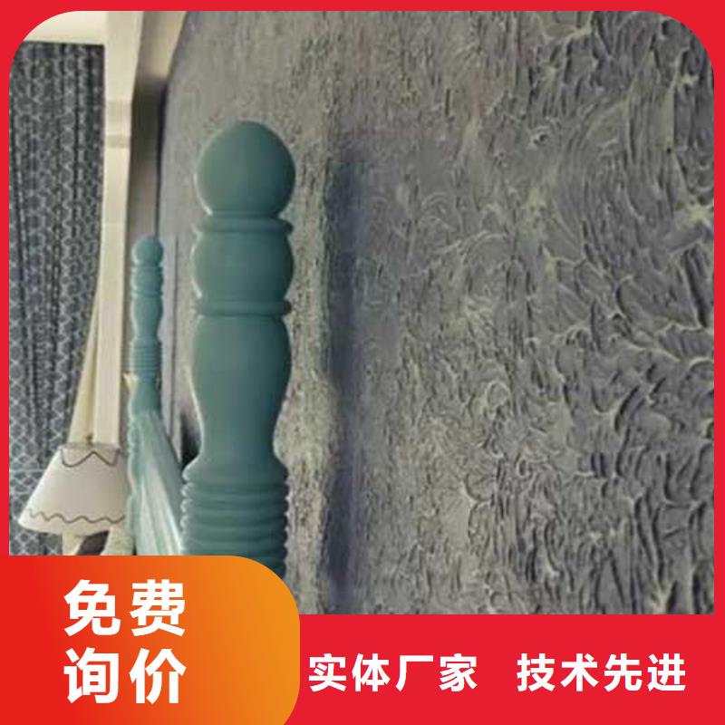 【肌理漆木纹漆多少钱一公斤现货销售】