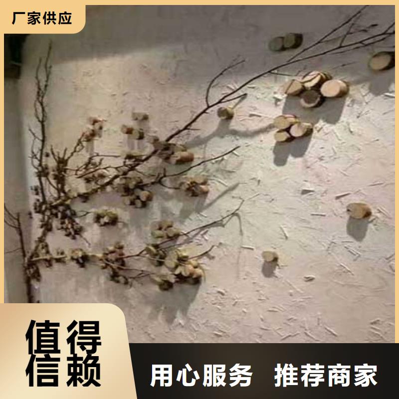 【肌理漆】,外墙稻草泥厂家货源-采贝仿夯土稻草漆(眉山市分公司)-阿奇乐乐