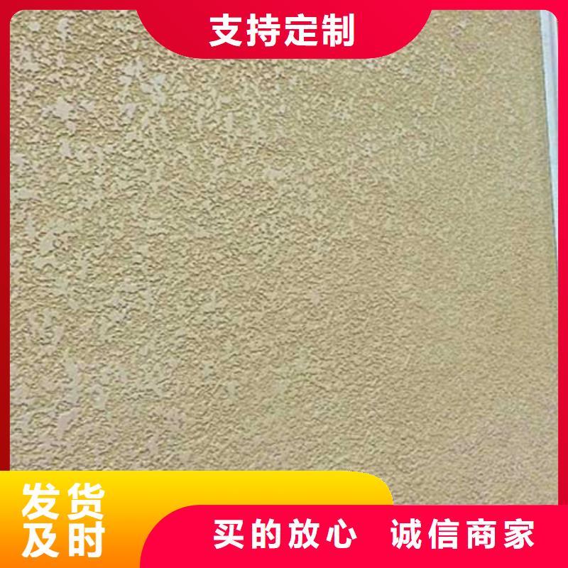 肌理漆_【外墙夯土漆】让客户买的放心 采贝仿夯土稻草漆(海东市分公司)