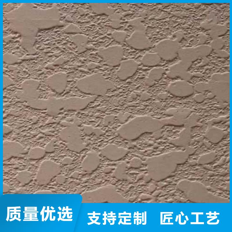 肌理漆夯土墙挂板免费获取报价
