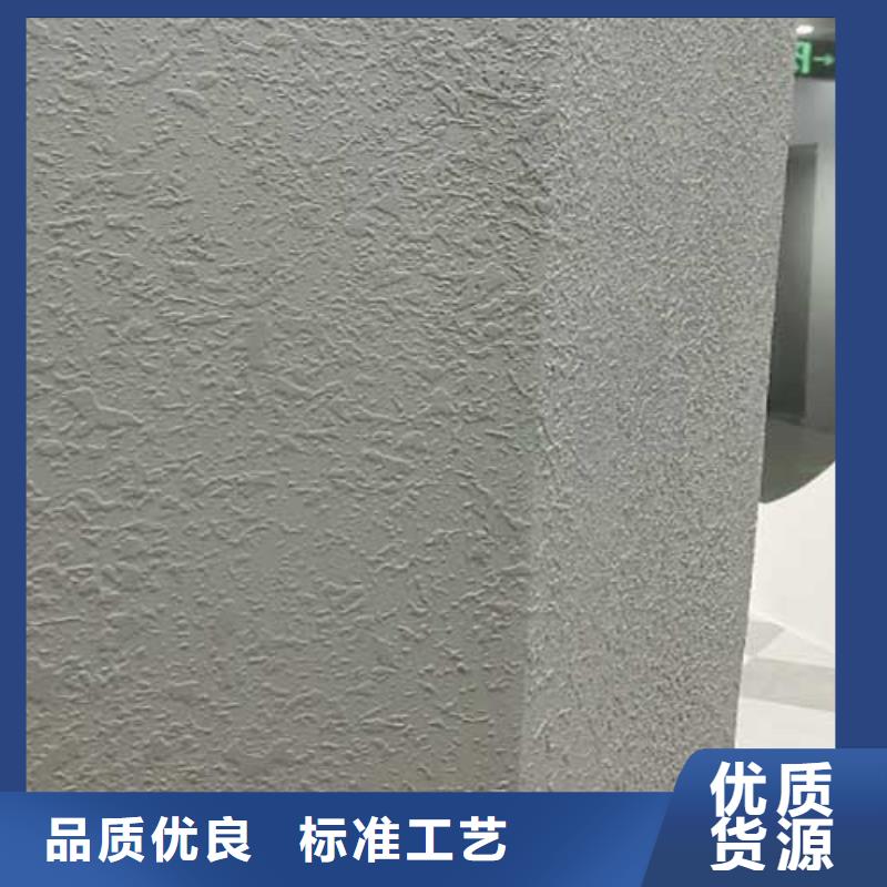 艺术灰泥墙面漆视频-艺术灰泥墙面漆(采贝)覆盖地域四川省眉山市洪雅|丹棱|乐山|巴中|广安|成都|攀枝花|广元|雅安