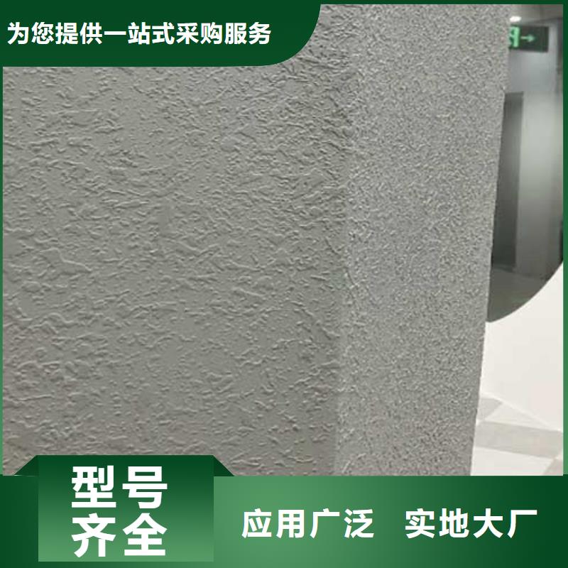 【肌理漆】夯土艺术涂料专注质量