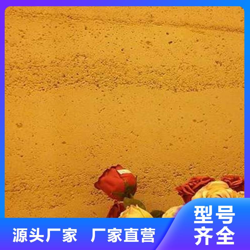 艺术灰泥墙面漆-视频-海东市艺术灰泥墙面漆|海西|玉树|黄南|海南|果洛|西宁|海北