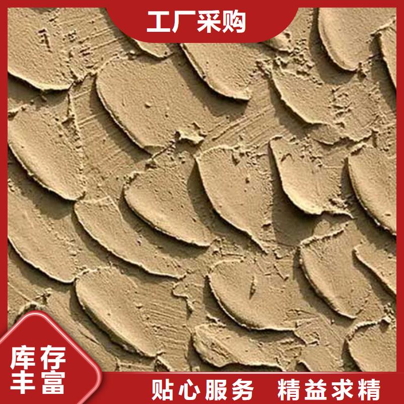 艺术灰泥墙面漆-视频-海东市艺术灰泥墙面漆|海西|玉树|黄南|海南|果洛|西宁|海北