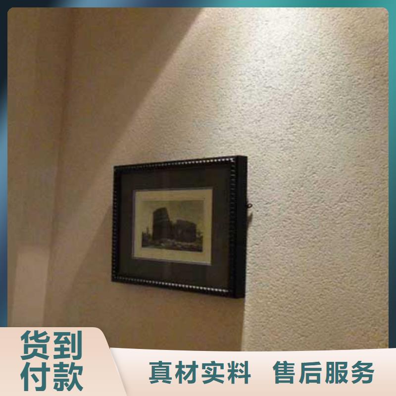 肌理漆_【外墙夯土漆】让客户买的放心 采贝仿夯土稻草漆(海东市分公司)