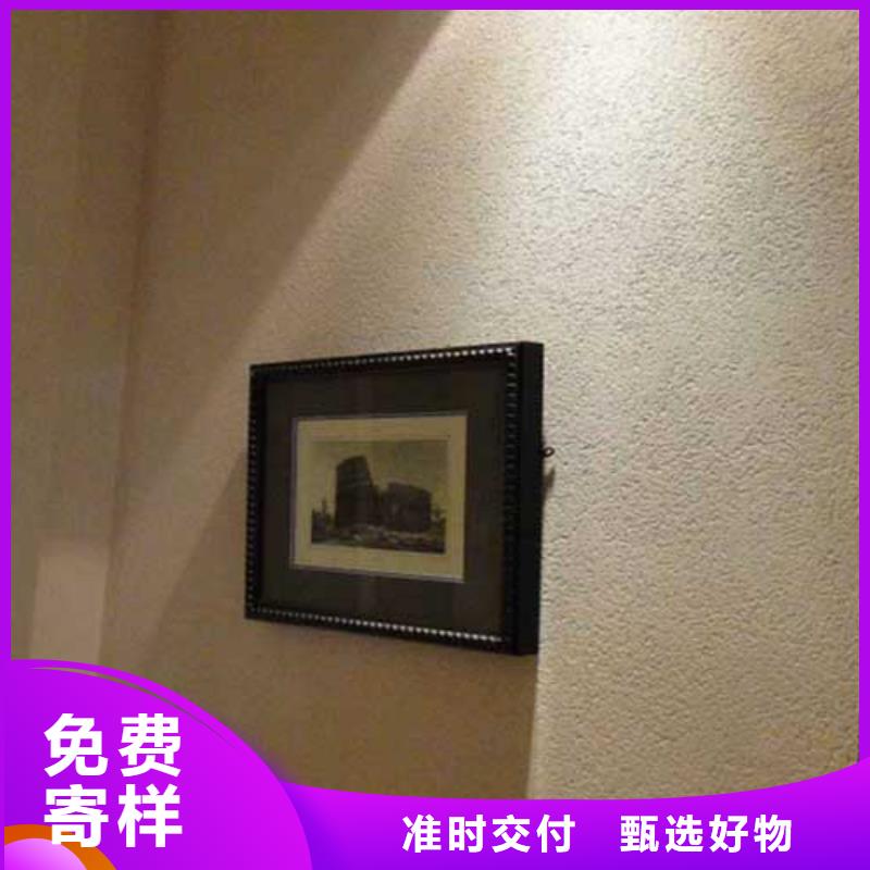艺术灰泥墙面漆-视频-海东市艺术灰泥墙面漆|海西|玉树|黄南|海南|果洛|西宁|海北