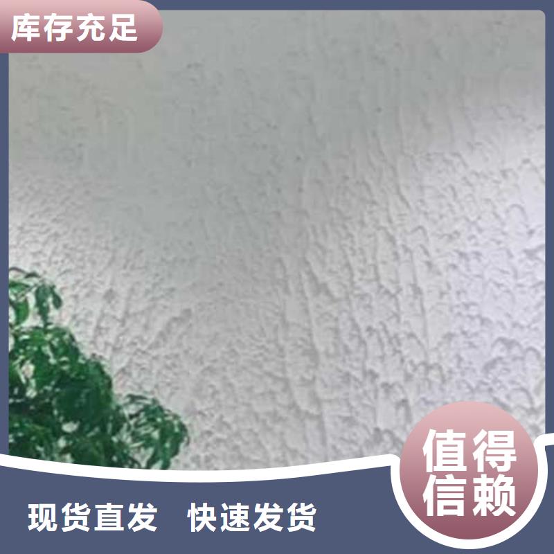 【肌理漆】高光马来漆厂家供应