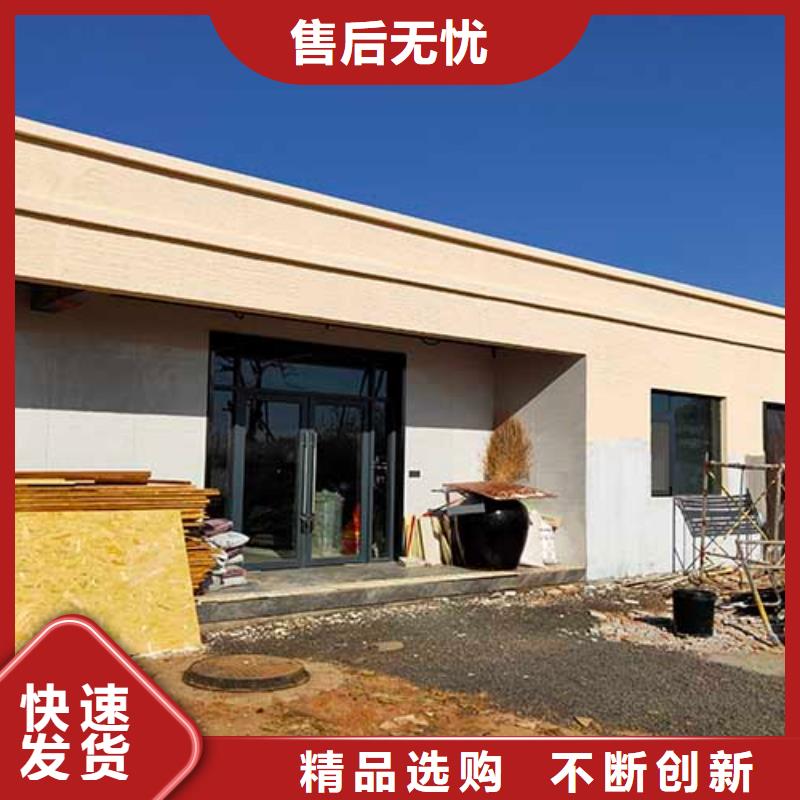 【肌理漆】,外墙稻草泥厂家货源-采贝仿夯土稻草漆(眉山市分公司)-阿奇乐乐