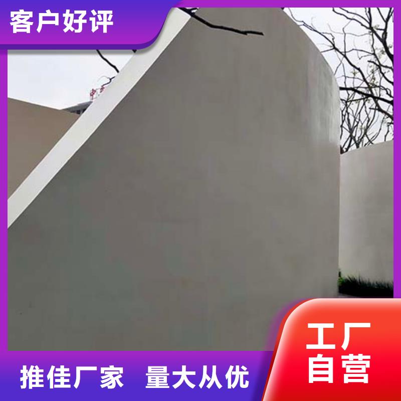 微水泥_软质夯土板厂家供应