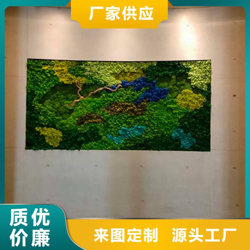 微水泥生态稻草泥款式多样