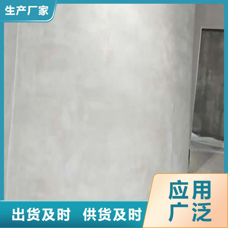 【微水泥】_内墙夯土板厂家工艺先进-服务区域包括广饶|河口|潍坊|威海|淄博|滨州|济宁|枣庄|泰安等-产品视频