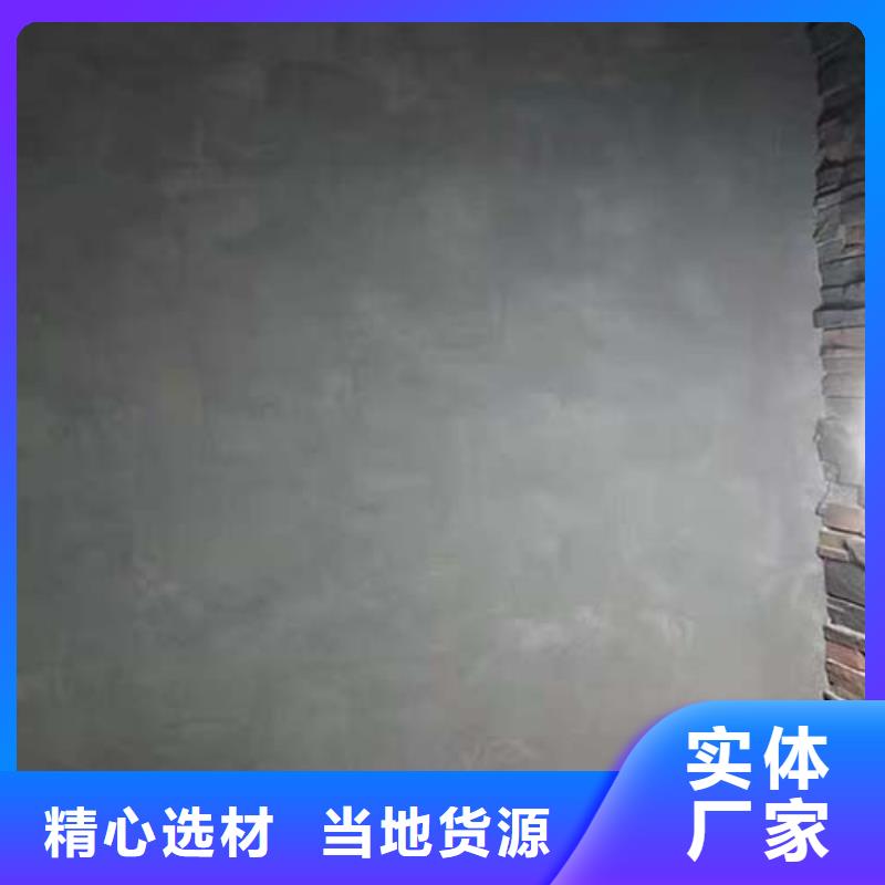 采贝【微水泥】,质感雅晶石好货采购-阿奇乐乐