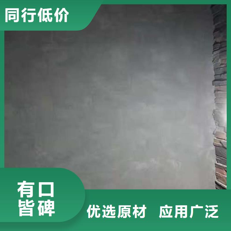 【微水泥-灰泥艺术涂料源头厂源头货】-采贝仿夯土稻草漆(黑龙江省分公司)