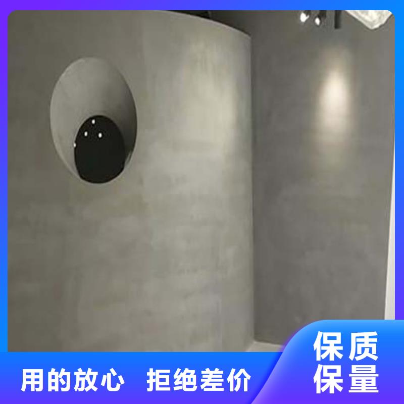 采贝【微水泥】,质感雅晶石好货采购-阿奇乐乐