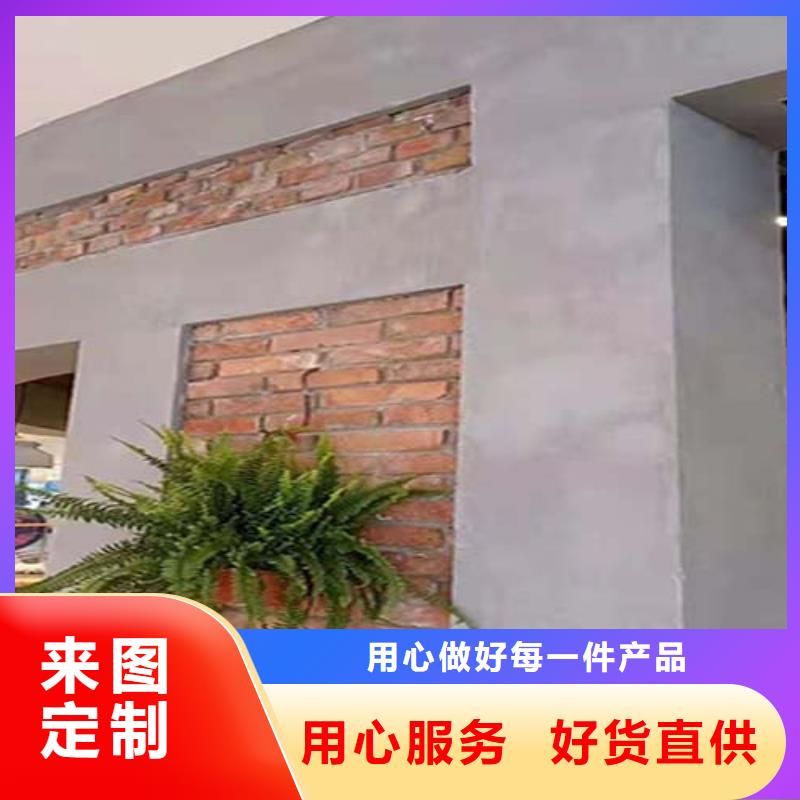微水泥-【方钢木纹漆】当地货源