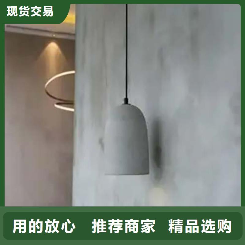 水泥漆木纹漆老品牌厂家