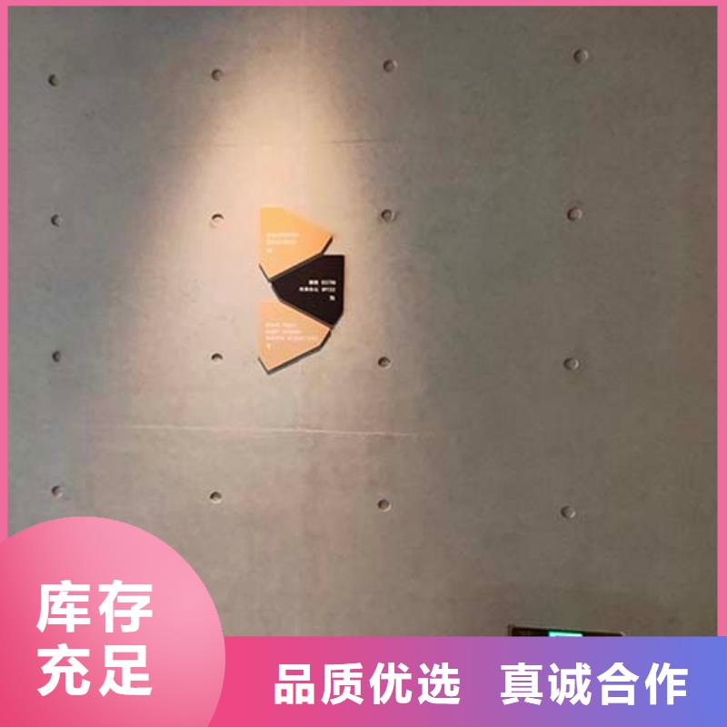 【水泥漆】内墙夯土板N年专注