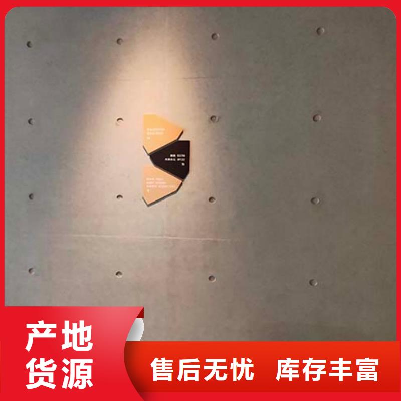 水泥漆木纹漆老品牌厂家