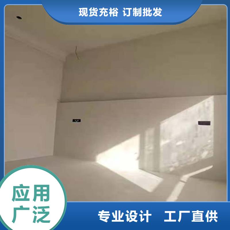 【 水泥漆-外墙灰泥实力大厂家】 采贝仿夯土稻草漆(临夏市分公司)