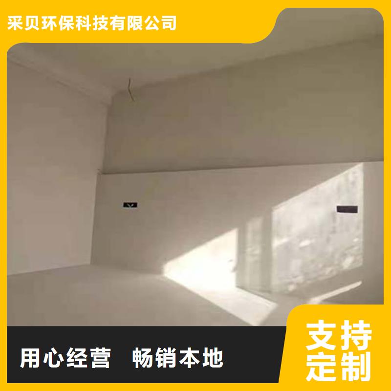 服务商【水泥漆】微水泥马来漆货真价实