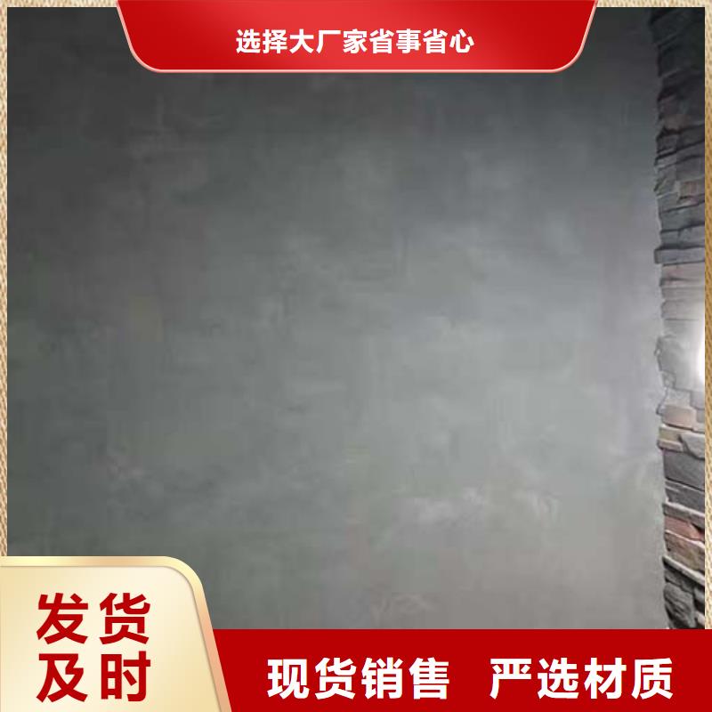【 水泥漆-外墙灰泥实力大厂家】 采贝仿夯土稻草漆(临夏市分公司)
