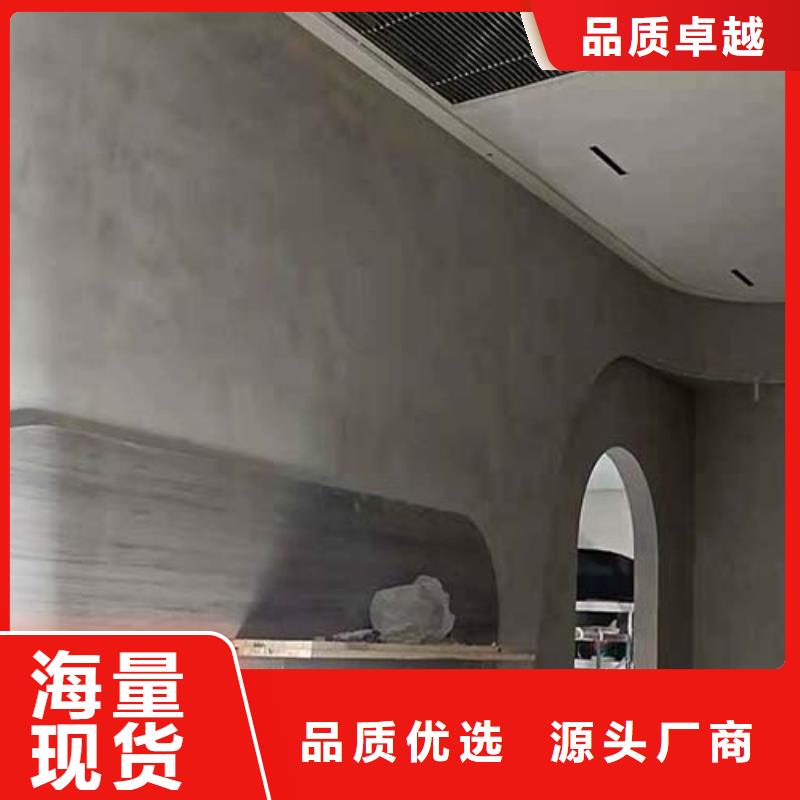 服务商【水泥漆】微水泥马来漆货真价实
