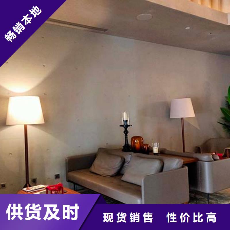 水泥漆【农家乐饭店稻草漆】款式新颖