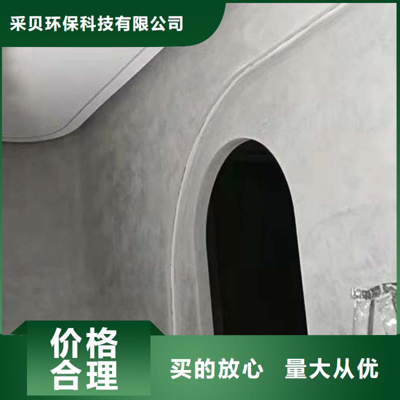 【 水泥漆-外墙灰泥实力大厂家】 采贝仿夯土稻草漆(临夏市分公司)