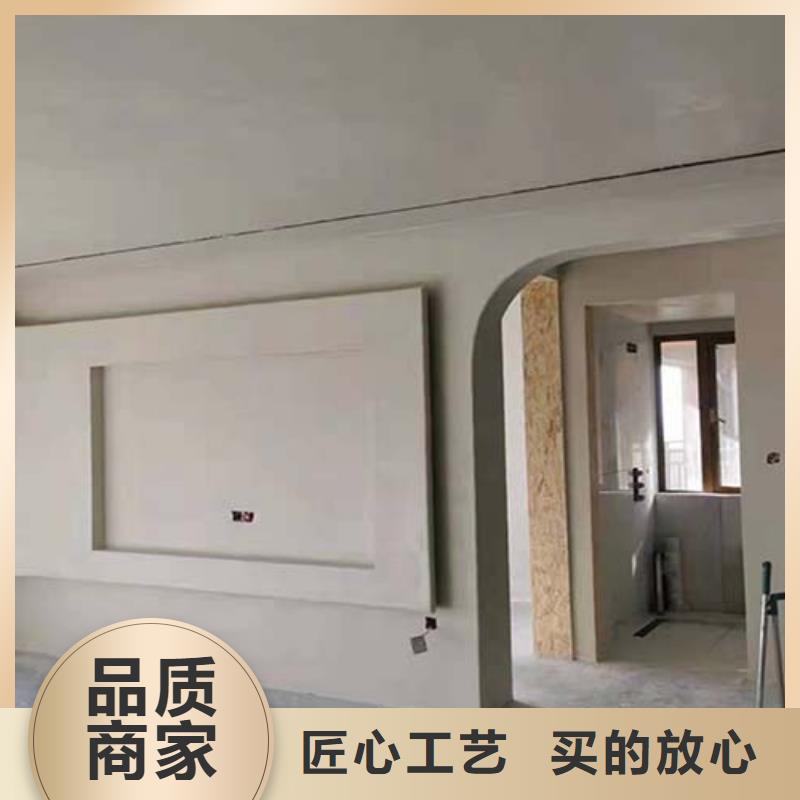 水泥漆-雅晶石实体诚信经营