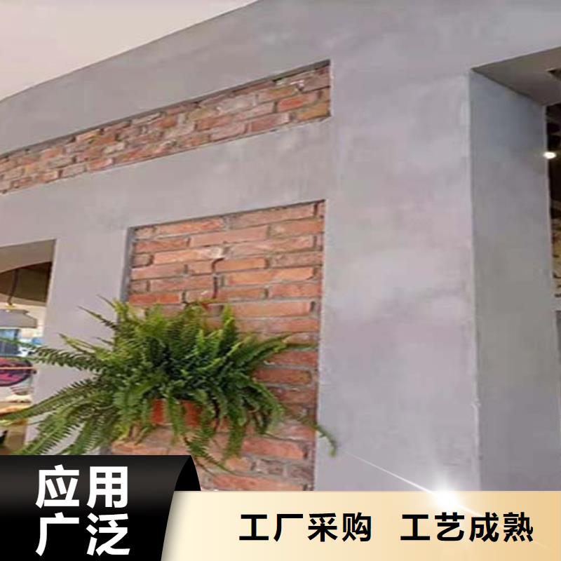 【水泥漆】-室内马来漆厂家采购无忧采贝艺术灰泥墙面漆