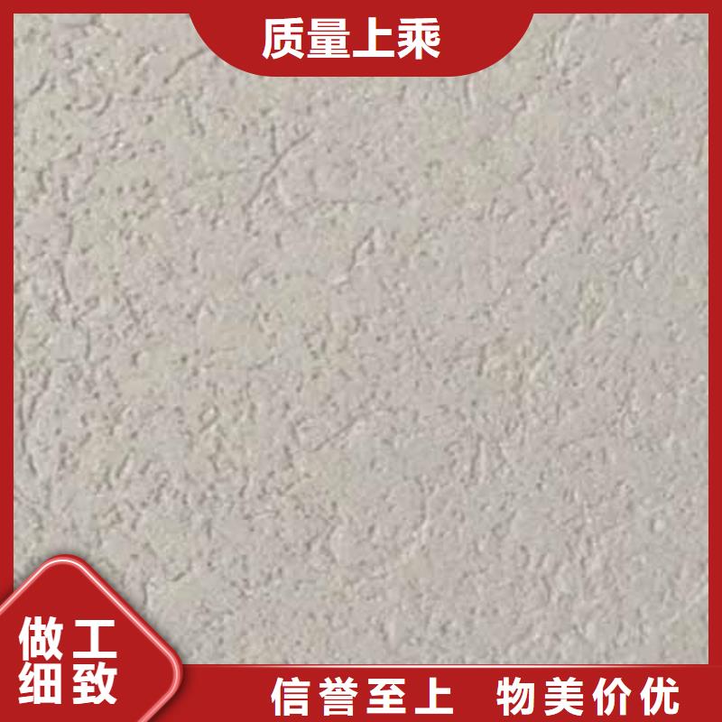 艺术灰泥墙面漆视频-艺术灰泥墙面漆|西藏拉萨市|堆龙德庆|墨竹工卡|那曲|昌都|日喀则|林芝
