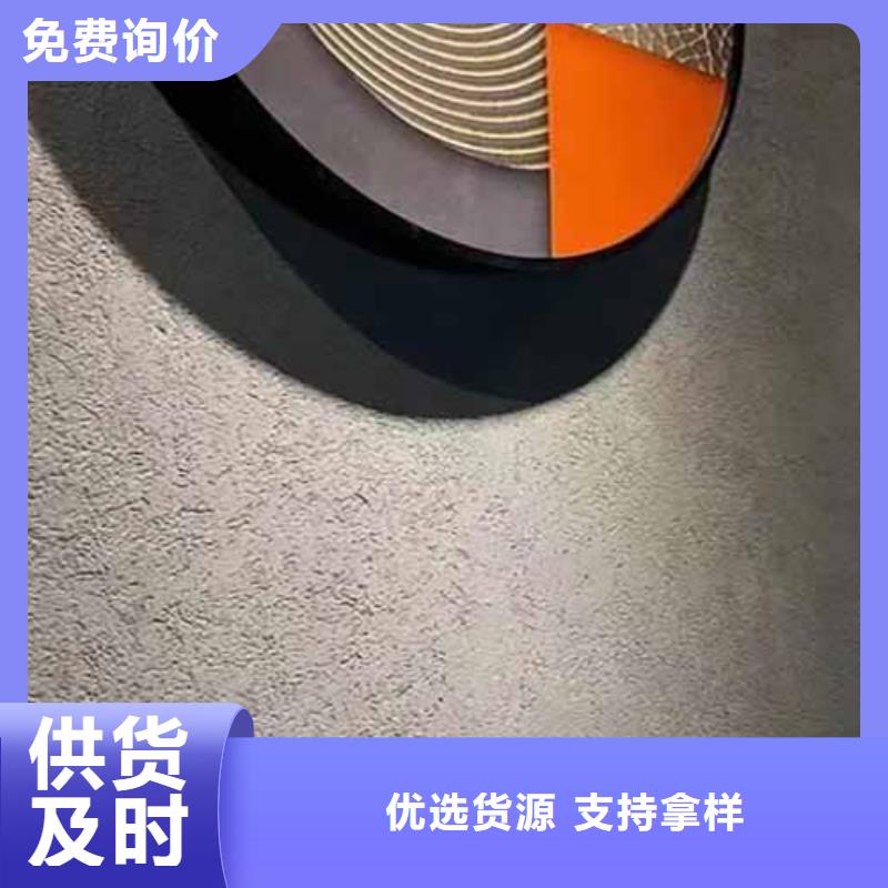采贝艺术灰泥墙面漆雅晶石-【水泥墙面木纹漆】多家仓库发货aq00.com