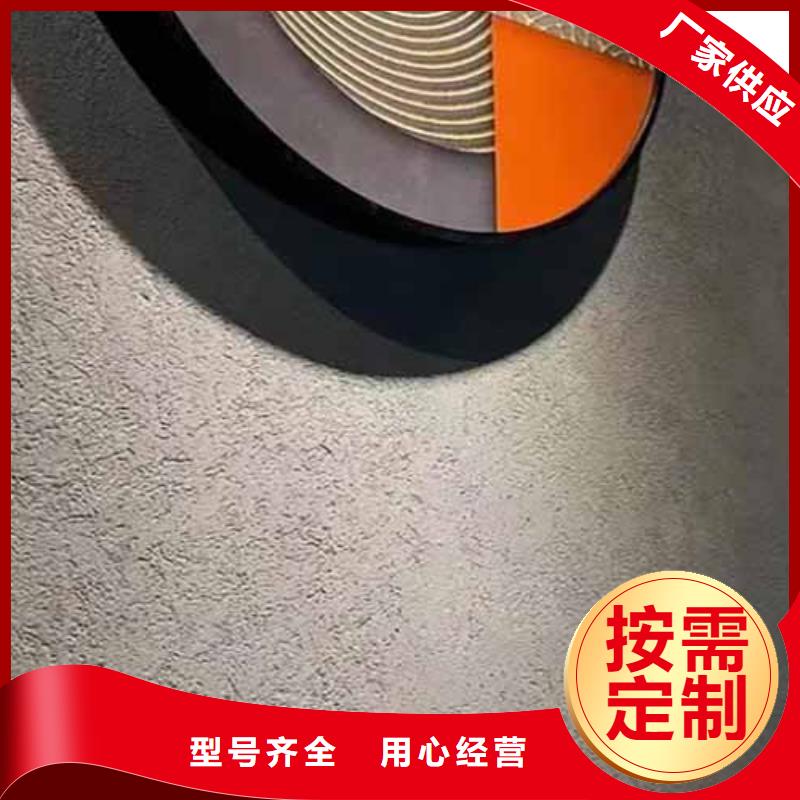 雅晶石【木纹漆多少钱一公斤】品质之选