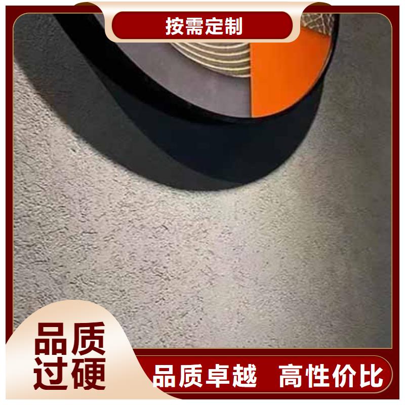 雅晶石水泥柱木纹漆批发价格