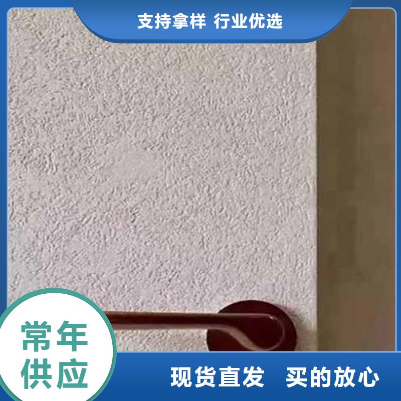 艺术灰泥墙面漆-视频-拉萨市艺术灰泥墙面漆|曲水|达孜|昌都|阿里|林芝|那曲|日喀则|山南