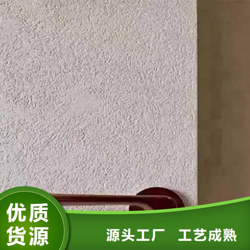 艺术灰泥墙面漆-视频-安徽省宿州市采贝艺术灰泥墙面漆可服务区域灵璧|泗县|六安|蚌埠|芜湖|巢湖|宣城|滁州等