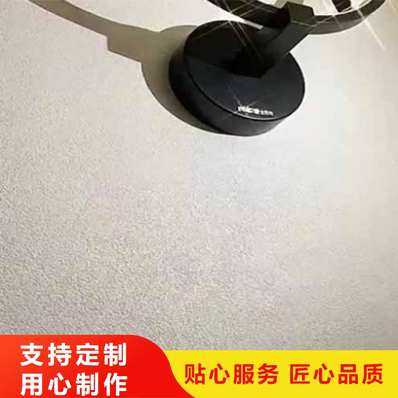 艺术灰泥墙面漆-视频-拉萨市艺术灰泥墙面漆|曲水|达孜|昌都|阿里|林芝|那曲|日喀则|山南