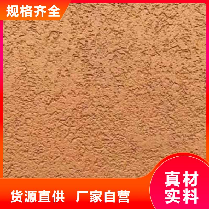 艺术灰泥墙面漆-视频-拉萨市艺术灰泥墙面漆|曲水|达孜|昌都|阿里|林芝|那曲|日喀则|山南