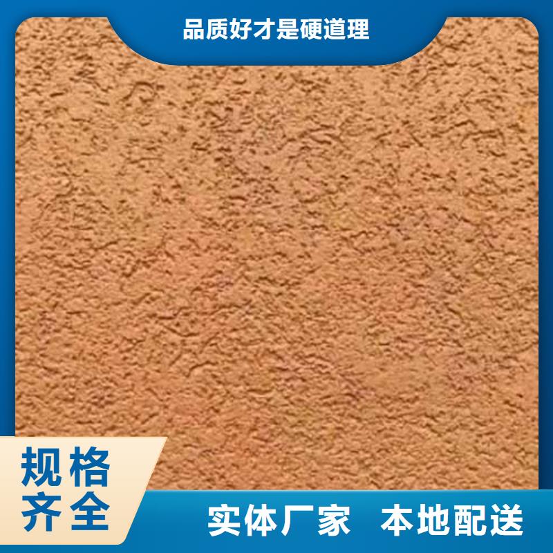 艺术灰泥墙面漆-视频-安徽省宿州市采贝艺术灰泥墙面漆可服务区域灵璧|泗县|六安|蚌埠|芜湖|巢湖|宣城|滁州等