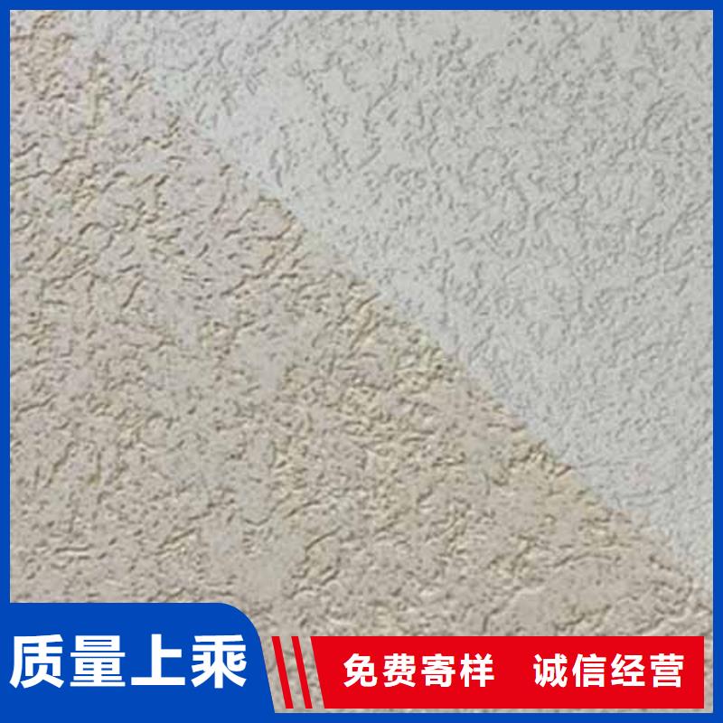 雅晶石水泥柱木纹漆批发价格