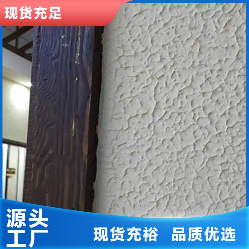 雅晶石【木纹漆多少钱一公斤】品质之选
