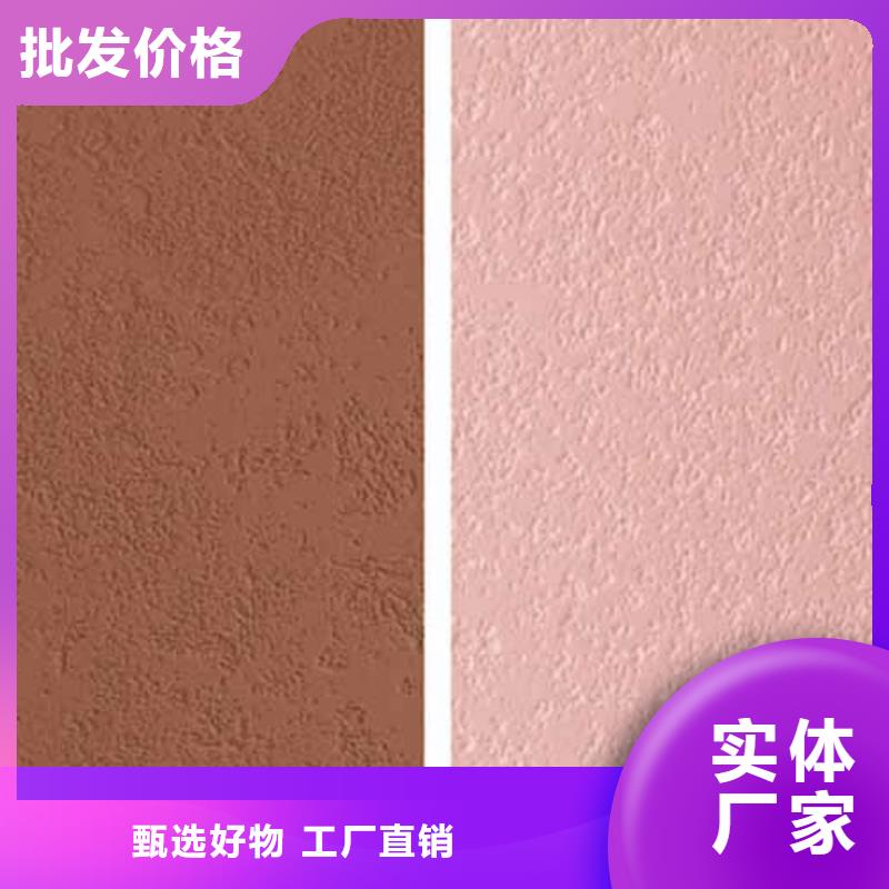 【雅晶石】仿夯土墙无中间商厂家直销覆盖范围含|朔州|晋中|运城|大同