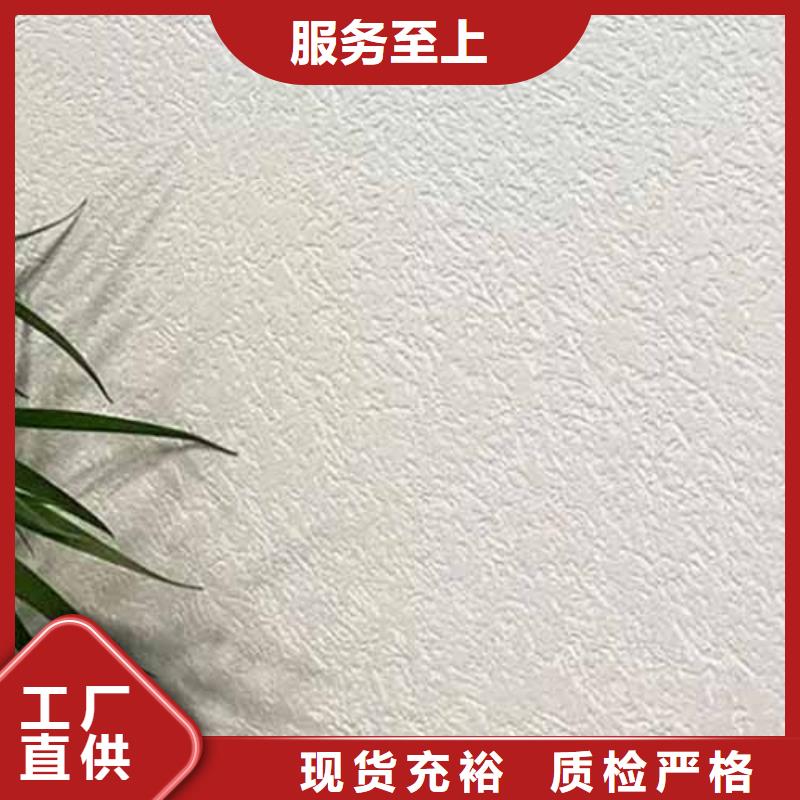 艺术灰泥墙面漆-视频-安徽省宿州市采贝艺术灰泥墙面漆可服务区域灵璧|泗县|六安|蚌埠|芜湖|巢湖|宣城|滁州等