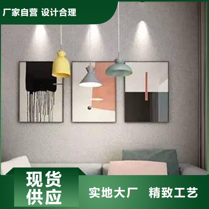 雅晶石-农家乐饭店稻草漆精致工艺