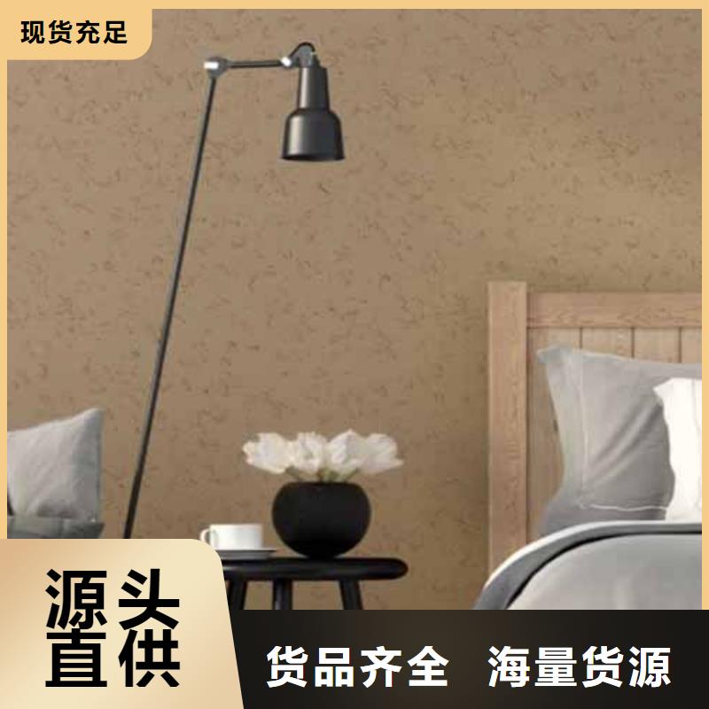 雅晶石水泥柱木纹漆批发价格