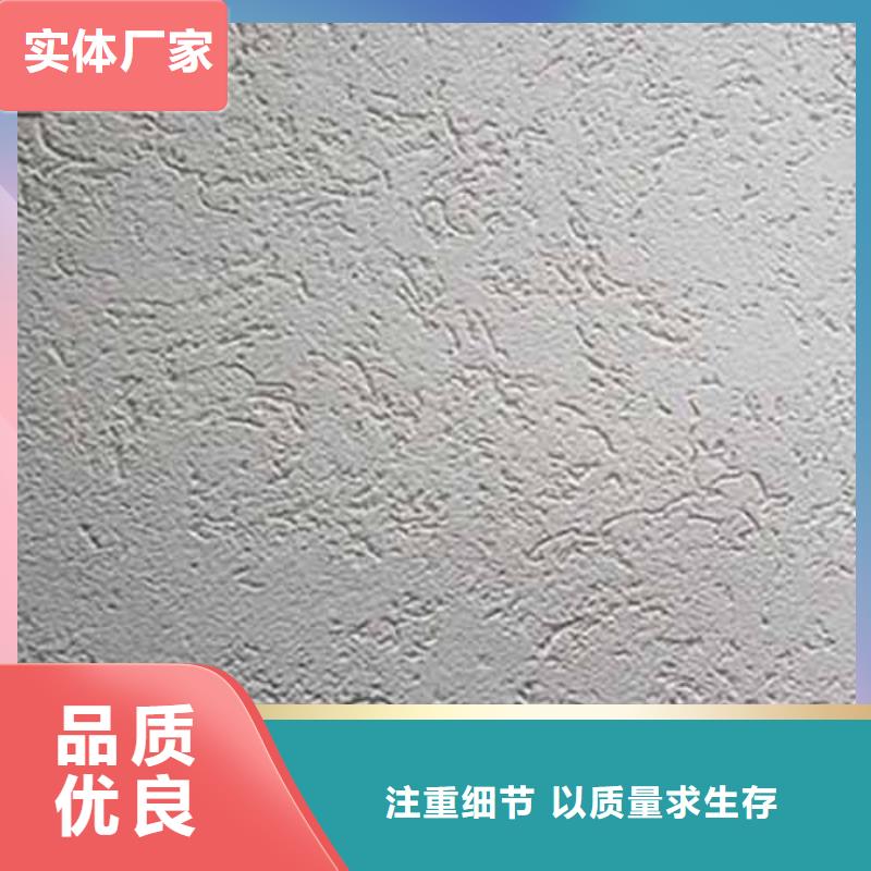 艺术灰泥墙面漆-视频-拉萨市艺术灰泥墙面漆|曲水|达孜|昌都|阿里|林芝|那曲|日喀则|山南