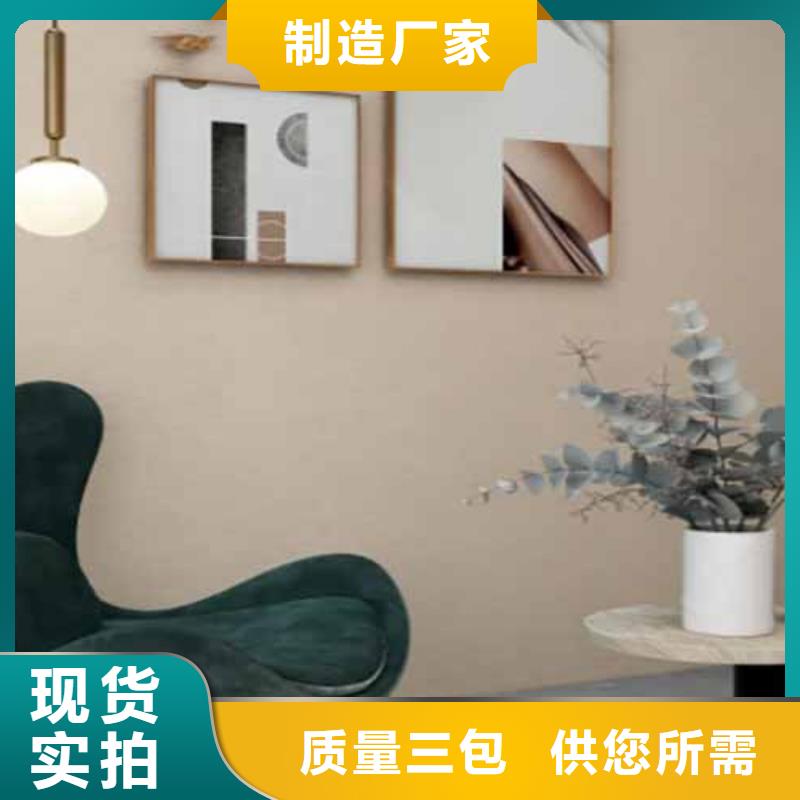 雅晶石【内外墙水泥漆】敢与同行比价格