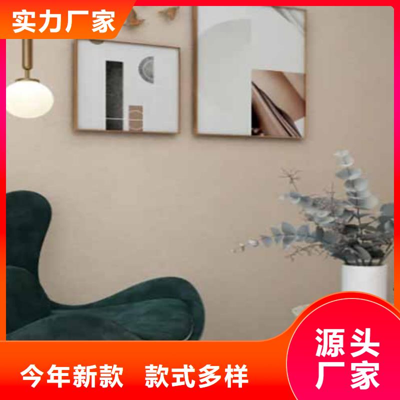 艺术灰泥墙面漆-视频-安徽省宿州市采贝艺术灰泥墙面漆可服务区域灵璧|泗县|六安|蚌埠|芜湖|巢湖|宣城|滁州等